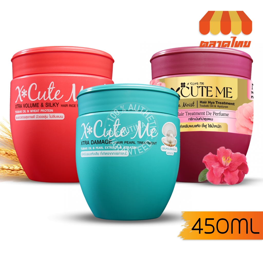 เอ็กซ์คิวท์ มี แฮร์ ทรีทเม้นท์ 450 มล. X-Cute Me Hair Treatment 450 ml.