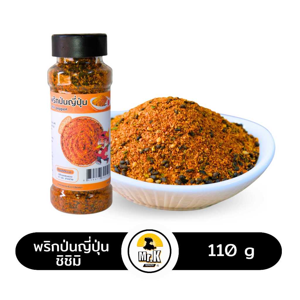 พริกญี่ปุ่น ชิชิมิ โทงาราชิ พริกเจ็ดรส พริกป่น พริกป่นญี่ปุ่น shichimi chilli pepper 110 กรัม