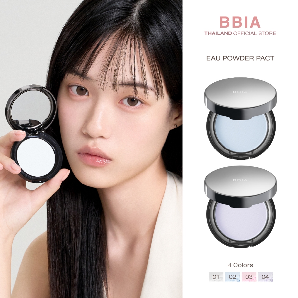 Bbia Eau Powder Pact #เปีย แป้งปรับสภาพผิว