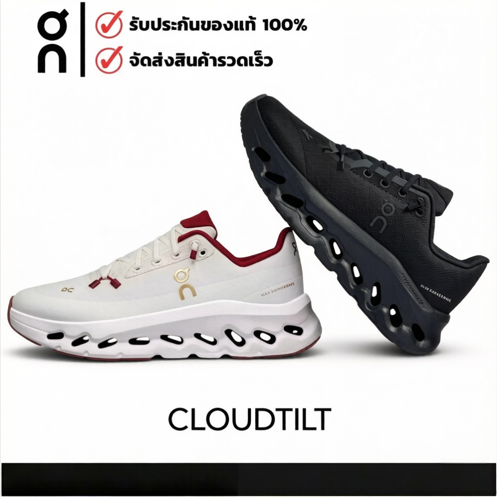 (พร้อมส่ง)On Cloudtilt - ดีไซน์เอียงพิเศษ สบายล้ำยุค ของแท้ 100% 3MF10742143