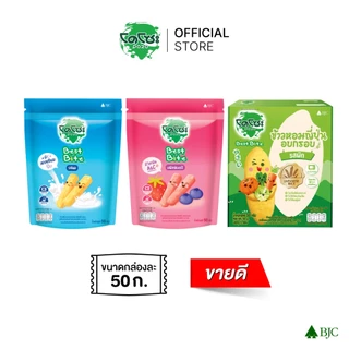 [คละรสชาติ] โดโซะ เบสท์ ไบท์ 50 ก.