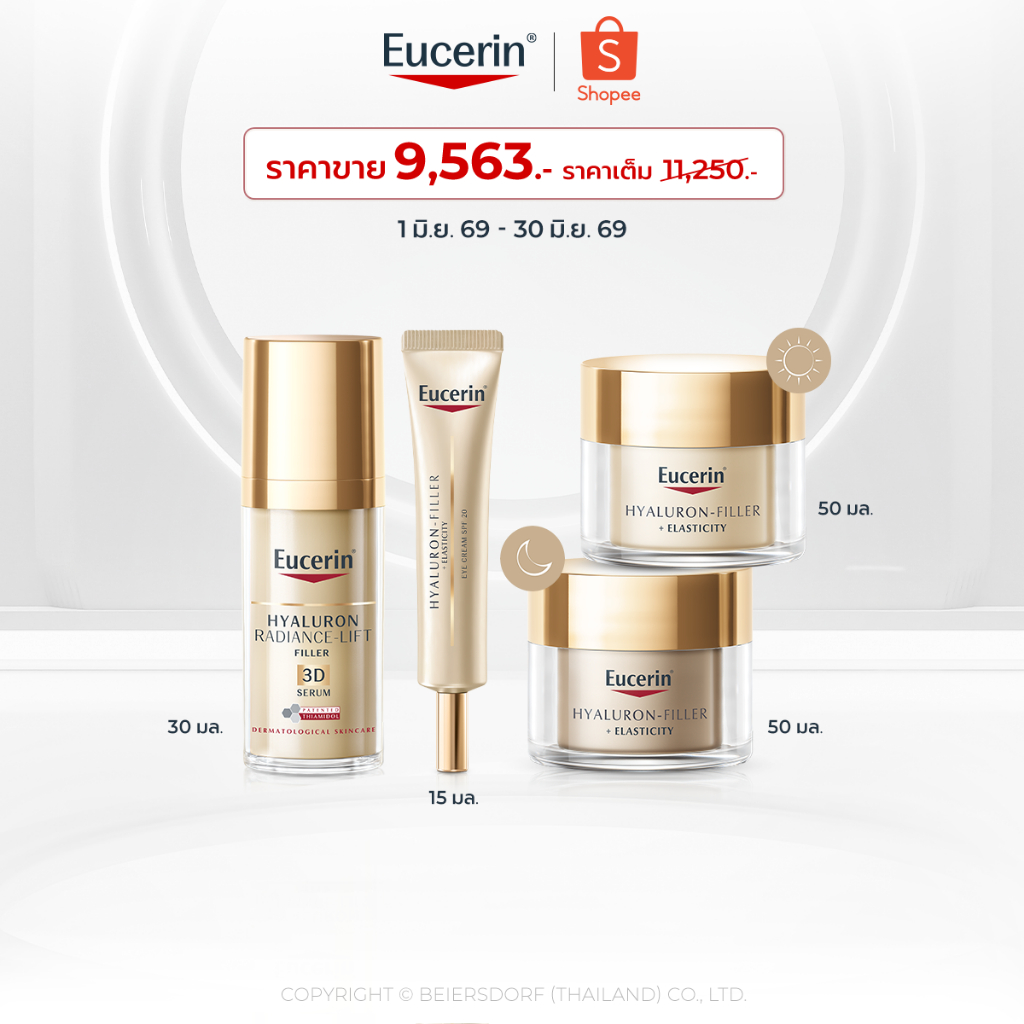 [Buy 3 Get 1] Eucerin HYALURON RADIANCE-LIFT FILLER 3D SERUM 30 ML + DAY CREAM 50 ML + EYE CREAM FREE NIGHT CREAM 50 ML