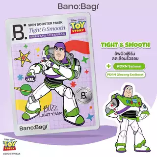 [Toy Story Collection] BANOBAGI Skin Booster Mask Set 7 pcs. (สูตรละ 1 แผ่น)