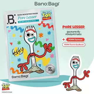 [Toy Story Collection] BANOBAGI Skin Booster Mask Set 7 pcs. (สูตรละ 1 แผ่น)
