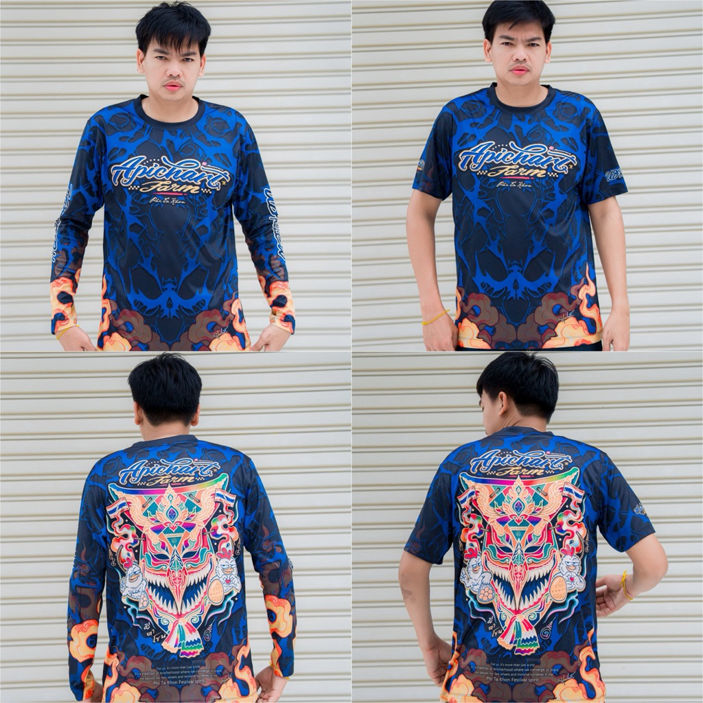 เสื้อผ้ามัน ผีตาโขน2026 แขนสั้น/แขนยาว พร้อมสติ๊กเกอร์