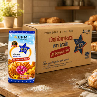 แป้งดาวฟ้า แป้งสาลีเอนกประสงค์ ตรายูเอฟเอ็ม (UFM) 1x10kg (ยกลัง)