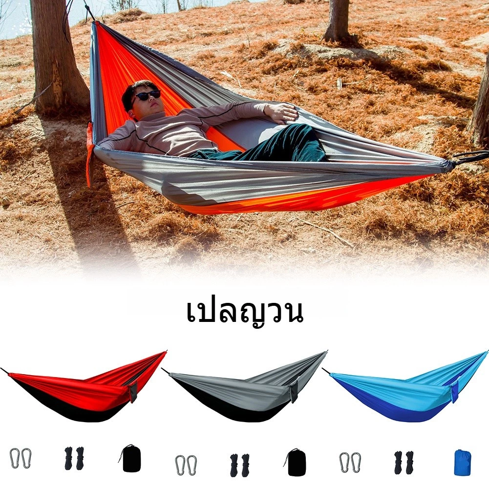 เปลญวนผ้าร่ม 270x140 ซม รับน้ำหนัก 300 กก thumbnail 4