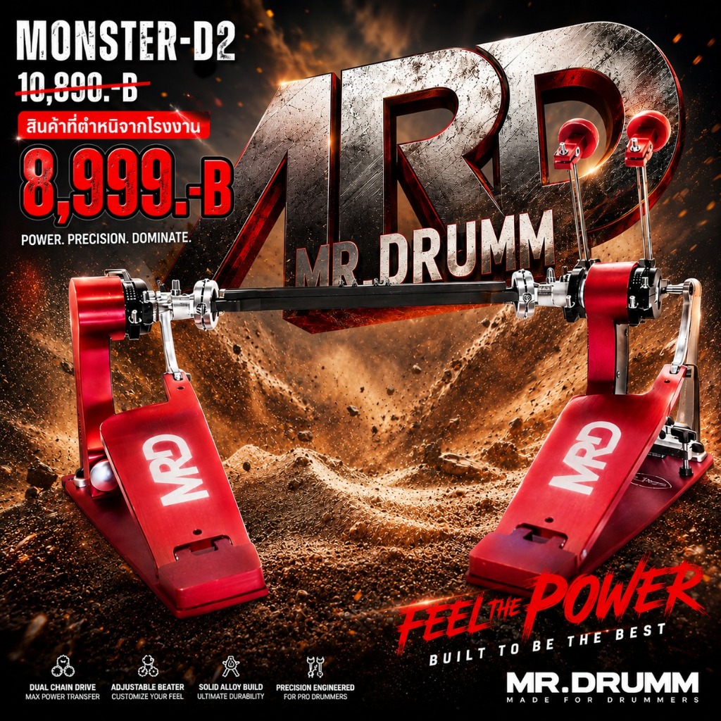 MR.DRUMM : DRUM PEDAL MONSTER-D2 DOUBLE BASS กระเดื่องคู่ ( สีแดง ) แถมฟรี Case