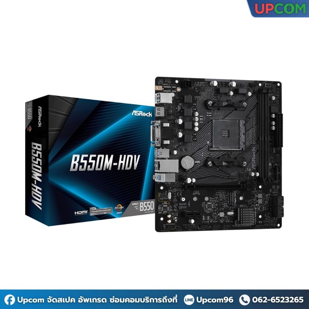 [ของใหม่] ASROCK MAINBOARD B550M-HDV