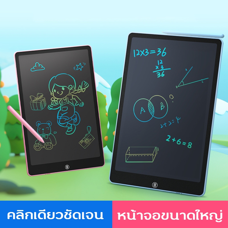 กระดานเขียน 16นิ้ว LCD กระดานวาดรูป กระดานวาดรูปเด็ก กระดานวาดรูป กระดานวาดภาพLCD กระดานวาด กระดานเขียนลบได้ กระดาน