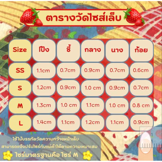ลงลายใหม่ 🧵 เล็บปลอมสำเร็จรูป 10 นิ้ว 💅 💗 แถมฟรีอุปกรณ์ติดเล็บ กาว ตะไบ ไม้ดัน แอลกอฮอล์ ครบชุด 👀🍅