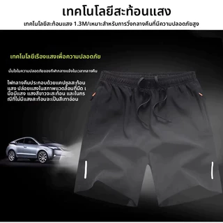 กางเกงขาสั้นผู้ชาย ผ้าแห้งเร็ว สัมผัสเย็น ระบายอากาศดี กระเป๋ามีซิป เอวรูดสายปรับขนาดได้ ป้องกันแดด