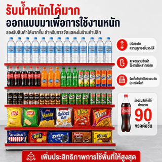 ชั้นวางโลหะ 5 ชั้น ชั้นวางของในซุปเปอร์มาร์เก็ต สำหรับซูเปอร์มาร์เก็ต วางขนม ใช้ในครัว อเนกประสงค์ ชั้นเก็บของสำหรับร้า