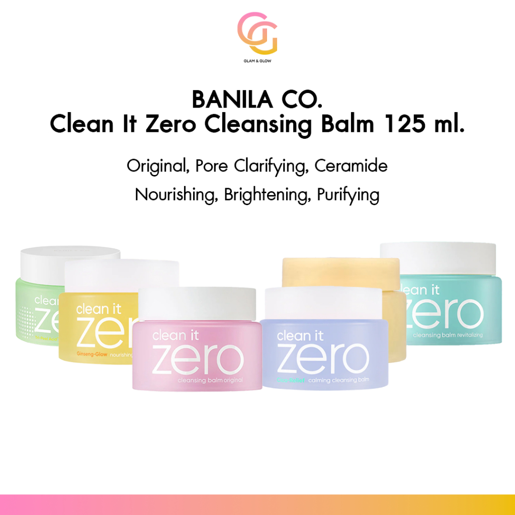 ส่งด่วน❗️ BANILA CO Clean It Zero Cleansing Balm 125ml คลีนซิ่งบาล์ม ล้างเครื่องสำอาง กันน้ำ ผิวใส ของแท้เกาหลี