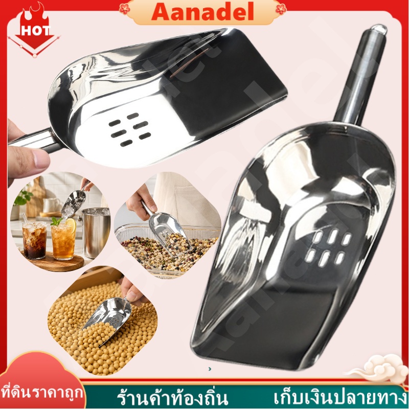ที่ตักน้ําแข็งบาร์,อุปกรณ์ครัวทําความสะอาดง่ายตักน้ําแข็ง,พลั่วน้ําแข็งสแตนเลสทนทานเรียบคุณภาพสูงสําหรับมีดโกนเมล็ดกาแฟ
