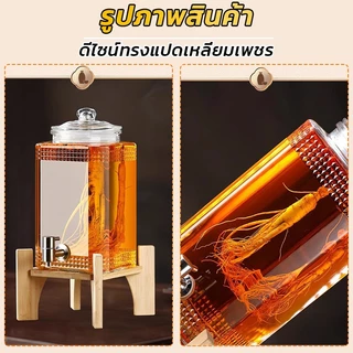 ROSCANI 3L/5L/7.5L โหลแก้วดองยาจีน โหลยาดองมีก็อกพร้อมขาตั้งไม้ โหลใส่น้ำหวาน โหลดองเหล้าบ๊วย โหลแก้วใส่เครื่องดื่ม