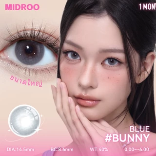 【Buy 2 get 🎁】Midroo【0~-600°】ขนาดใหญ่14.5mm big eyesคอนแทคเลนส์สวีท ขยายรูม่านตา คอนแทคเลนส์ขายดี มีไฮไลท์ สายหวาน ต