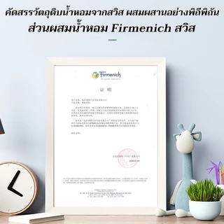 【ชุด 3 กระป๋อง】 เจลหอมปรับอากาศ 190g กลิ่นหอมดอกไม้ 7 สไตล์ น้ำหอมดับกลิ่น น้ำหอมที่เป็นของแข็ง