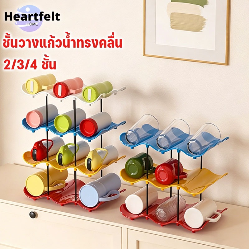 ชั้นวางแก้วอเนกประสงค์ 2/3/4 ชั้น แข็งแรงเสริมแรงหนาพิเศษ ใช้ในครัวและร้านอาหาร จัดเรียงแก้วได้เป็นระเบียบ