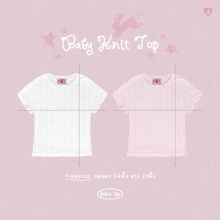(knit collection! 🧶🤍) — baby tee เบบี้ทีรุ่นใหม่ผ้า soft knit นุ่มใส่สบาย อก 34-36“