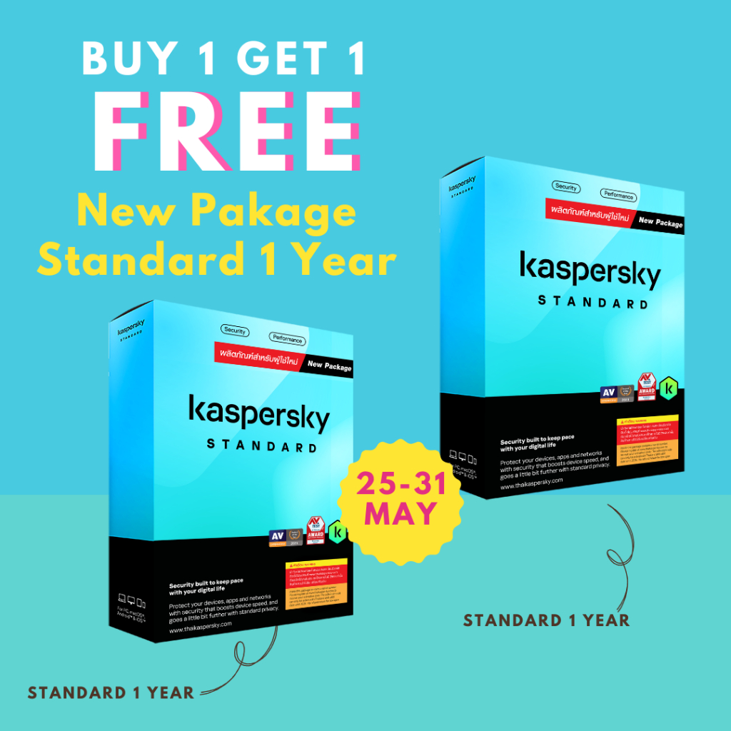 Kaspersky Standard New Package 1 Year 1,3,5 Device โปรแกรมป้องกันไวรัส (สำหรับผู้ใช้ใหม่)