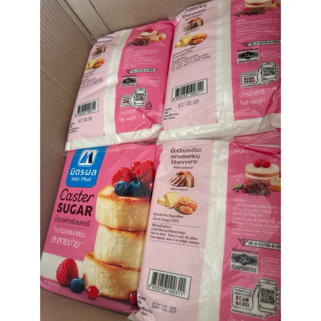 (มิตรผลเบเกอรี่) น้ำตาลเบเกอรี่ มิตรผล Mitr Phol Caster Sugar
