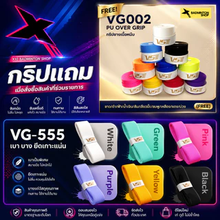 Li-Ning AXFORCE CANNON PRO ขายที่สุดอันดับ1ของ Lining พลังบุกสุดแม่นยำสุดคุ้ม
