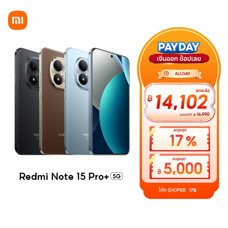 [NEW] Xiaomi Redmi Note 15 Pro+ 12+512G ชิป Snapdragon 7s Gen 4 กล้องระดับโปร'ความคมชัดสูง 200MP แบตเตอรี่ 6500mAh