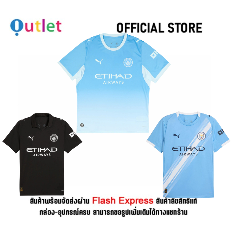 ส่งตรงเกาหลี 4วันถึง ✨ลดราคา【จัดส่งทันที】 เสื้อฟุตบอล Manchester United 26/27 25/26 Home Authentic Jersey