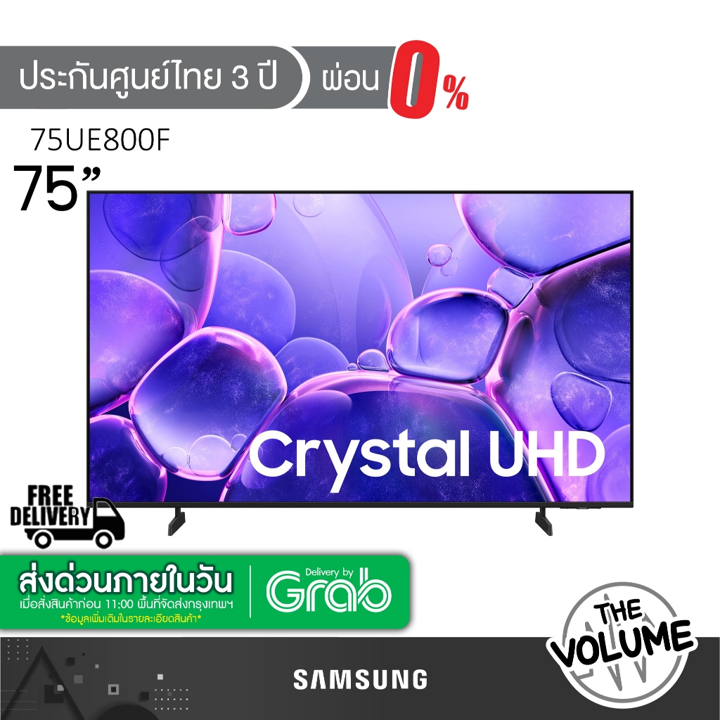Samsung รุ่น 75UE800F (75") Crystal UHD 4K TV | UA75UE800F | UA75UE800FKXXT | รุ่นปี 2025