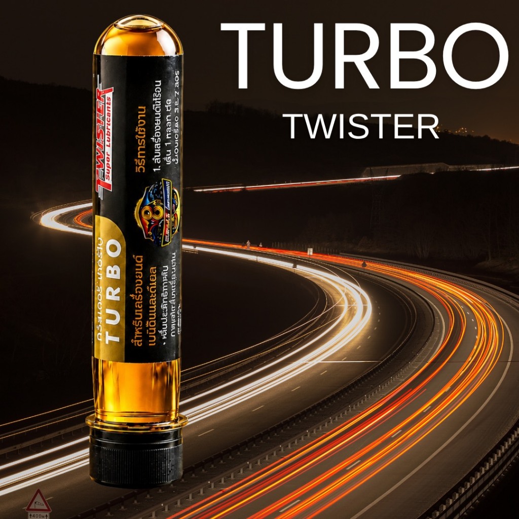 Twister หัวเชื้อน้ำมันเครื่อง TURBO  น้ำมันเครื่อง เพิ่มพลังให้เครื่องยนต์ ขับลื่น แรงเต็มสมรรถนะ