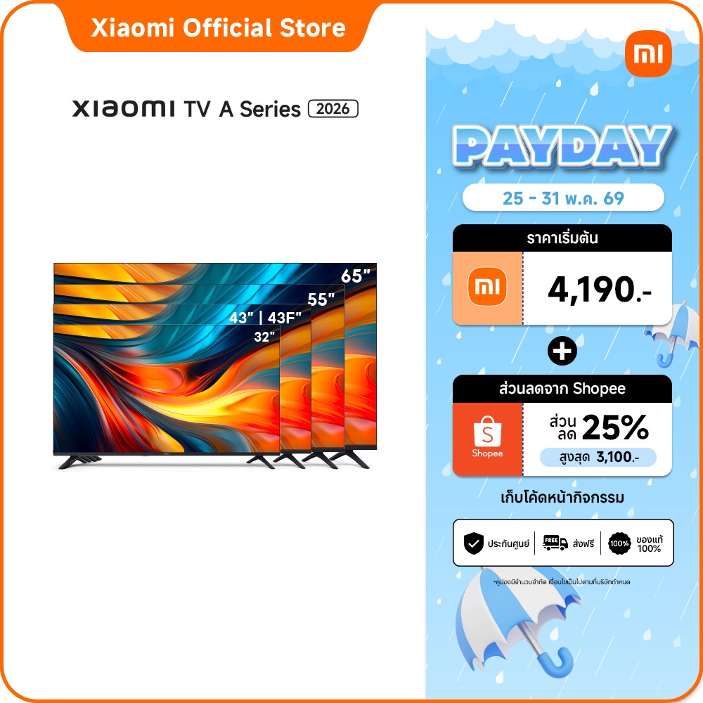 รีวิว Xiaomi TV A 32-65 นิ้ว Google TV: สมาร์ททีวีจอใหญ่ ภาพคมชัด เสียงเทพ ตัวช่วยดูหนังที่บ้านที่ต้องมี!