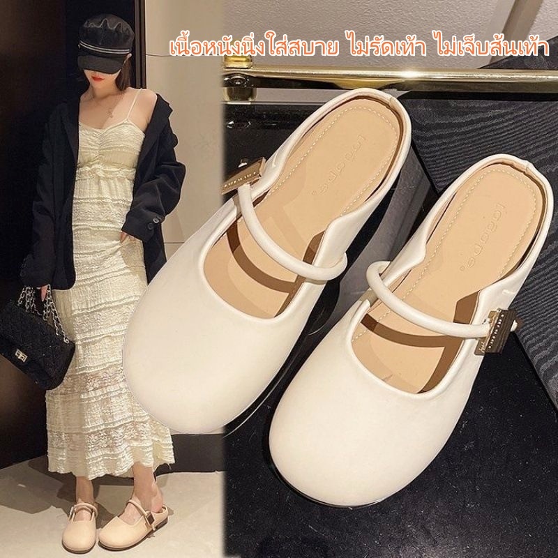 【จัดส่งจากประเทศไทย】✨รองเท้าแตะผู้หญิงสีครีม สไตล์แมรี่เจน ใส่สบาย ซูเปอร์นุ่มแบนรองเท้าแตะสตรีลื่น✨