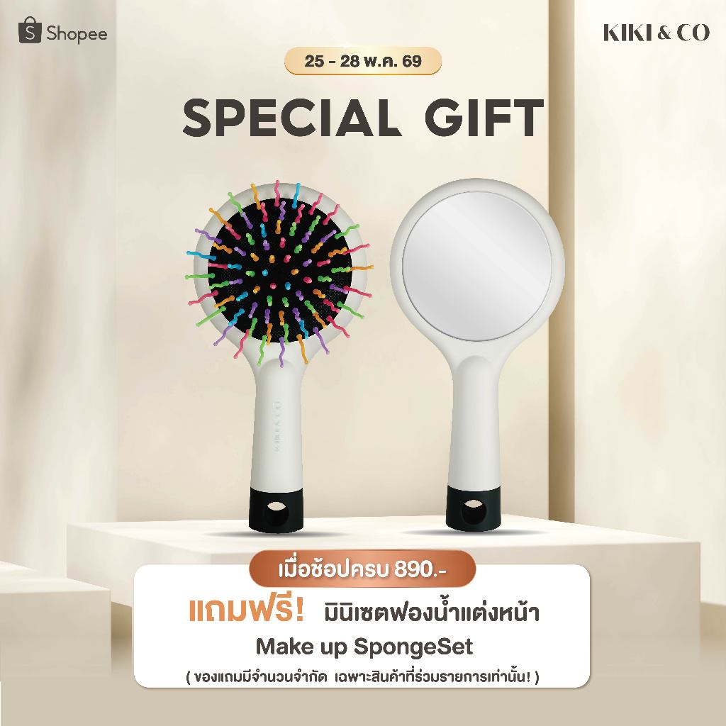 [สินค้าแถม]KIKI&CO Mini Unicorn Comb หวีกระจกพกพา หวีขนาดเล็ก พร้อม กระจกแต่งหน้า ด้านหลัง หวีกระจก หวีพกพา (KMUC)