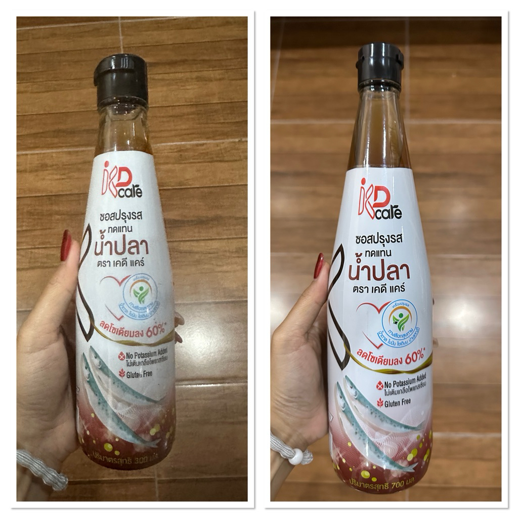 ซอสปรุงรสทดแทนน้ำปลา ( ตรา เคดี แคร์ ) 300 - 700 Ml. KD Care Fish Sauce Low Sodium