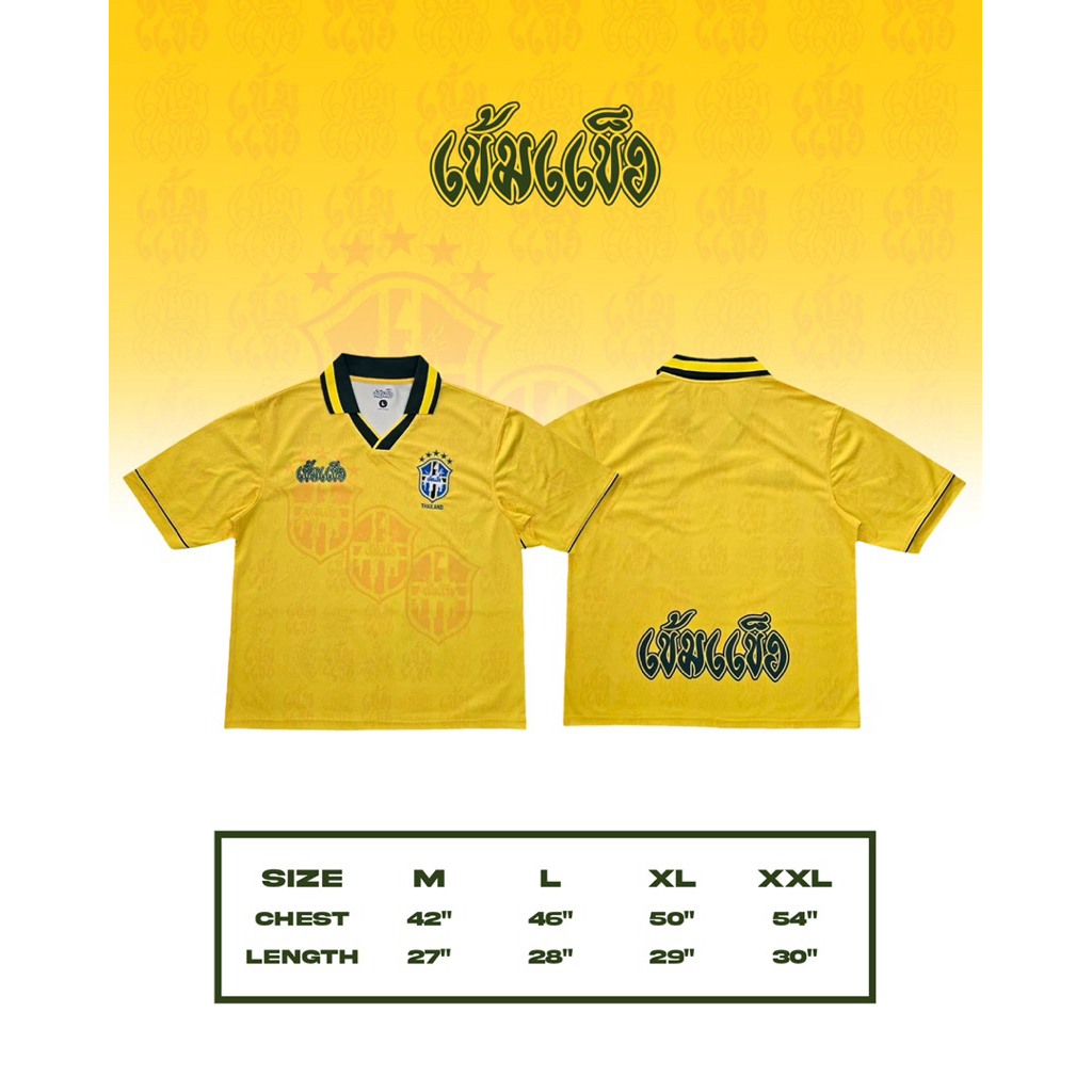 KhemkhaengFootballClub “ช้างศึกเข้มแข็ง“ ”เสื้อบอล เข้มแข็ง ช้างศึก “ “สีเหลืองเขียว“