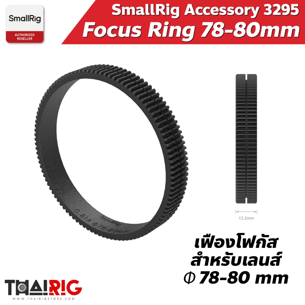 📌ส่งจากไทย📦 SmallRig Gear Ring 78-80 mm เฟือง Follow Focus แหวนรัดเลนส์ เฟืองรัดเลนส์ 3295