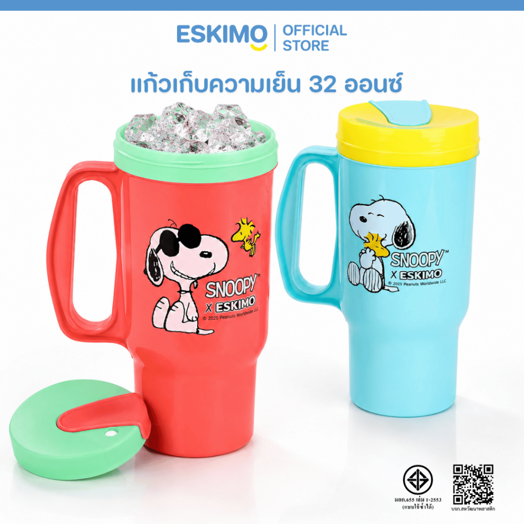 ESKIMO COOLER X Snoopy แก้วน้ำเก็บความเย็น แก้วน้ำพลาสติก ทรงกลม หูหิ้ว หูจับ เก็บเย็นนาน 8 ชม. CM32B 32 ออนซ์ สีทูโทน