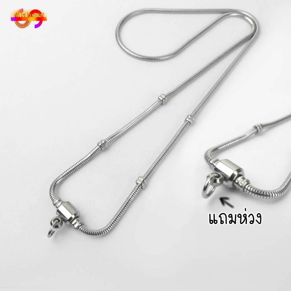 M06 สร้อยคอสแตนเลสแท้  ลายถักเกล็ดงู 3.2 มม. สร้อยสแตนเลส มีหลายแบบให้เลือก  สร้อยสวยๆ