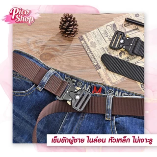 🔥พร้อมส่ง เข็มขัดผู้ชาย เข็มขัดไนล่อนหัวเหล็ก สายไนล่อนแข็งแรง ไม่ต้องเจาะรู สำหรับชายและหญิงF1