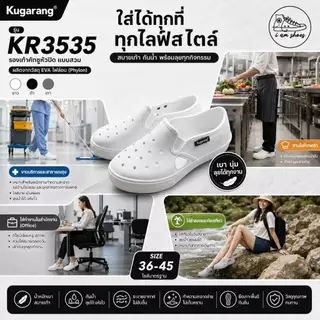 ** มีไซส์ 44-45** Red apple รองเท้าโรงงาน คัชชูไฟล่อน สีขาว KR3535 ไซส์ 36-45
