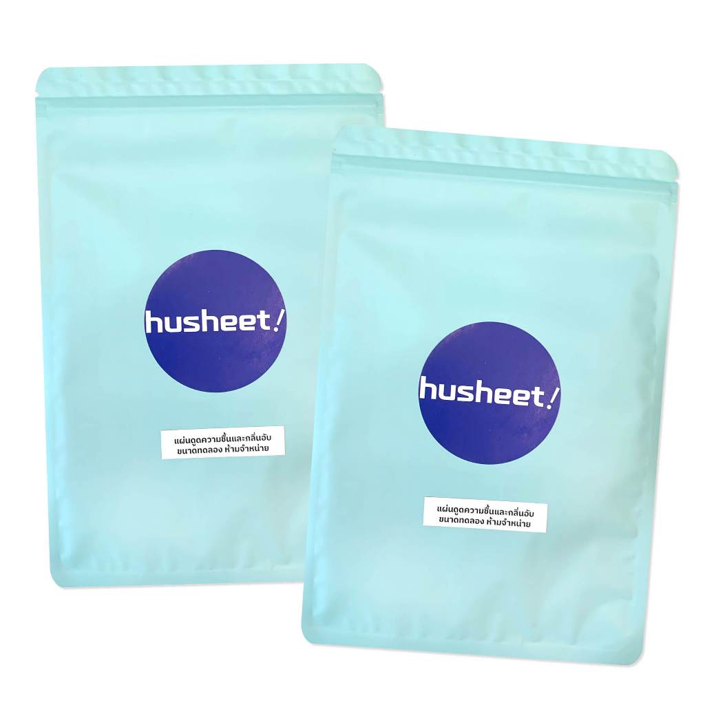 [ของแถม] HUSHEET ขนาดทดลอง 2 ชิ้น มูลค่า 140 บาท เฉพาะ 25-31 พค.เท่านั้น ของแถมมีจำนวนจำกัด
