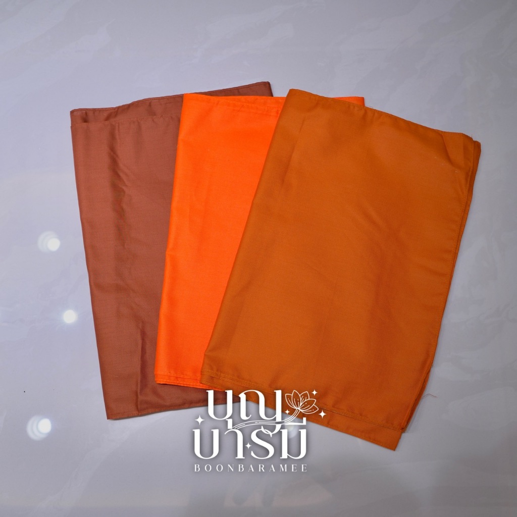 ผ้ารัดอกพระ โทเร สีพระราชทาน/ทอง(ส้ม)/แก่นบวร ขนาดยาว 2 เมตร