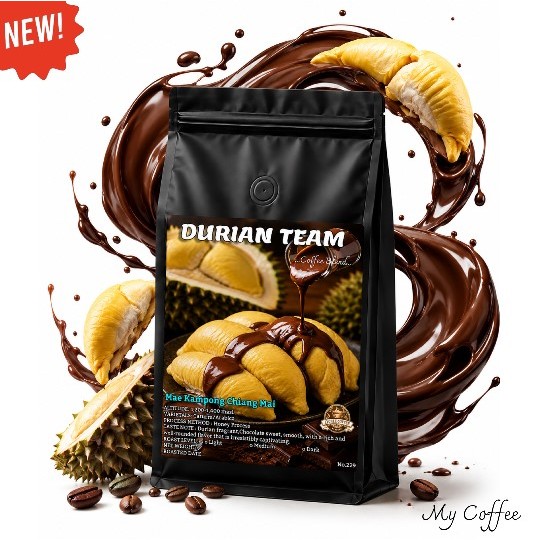 กาแฟแม่กำปอง จ.เชียงใหม่ อ่อน กลาง เข้ม 229 DURIAN TEAM กาแฟสูตรพิเศษ กาแฟคุณภาพดี หอมสดชื่นทุกเวลา