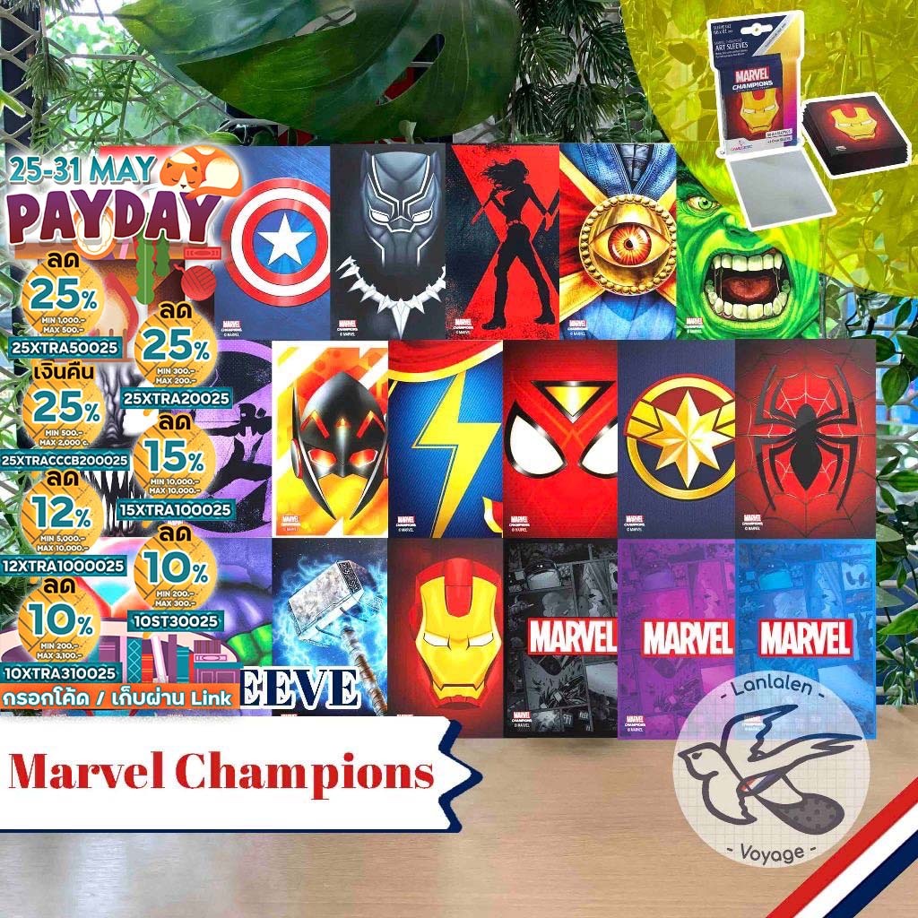 [ของแท้][สินค้าขายดี] GAMEGENIC MARVEL CHAMPIONS ART SLEEVE ซองใส่การ์ดสะสม การ์ดไอดอล [Accessories for Boardgame]