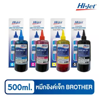 Hi-jet หมึกเติม Inkjet Refill Ink สำหรับแบรนด์ Brother (บราเธอร์) 500 ml. (เลือกสีได้) หมึกเติมเกรดพรีเมียม