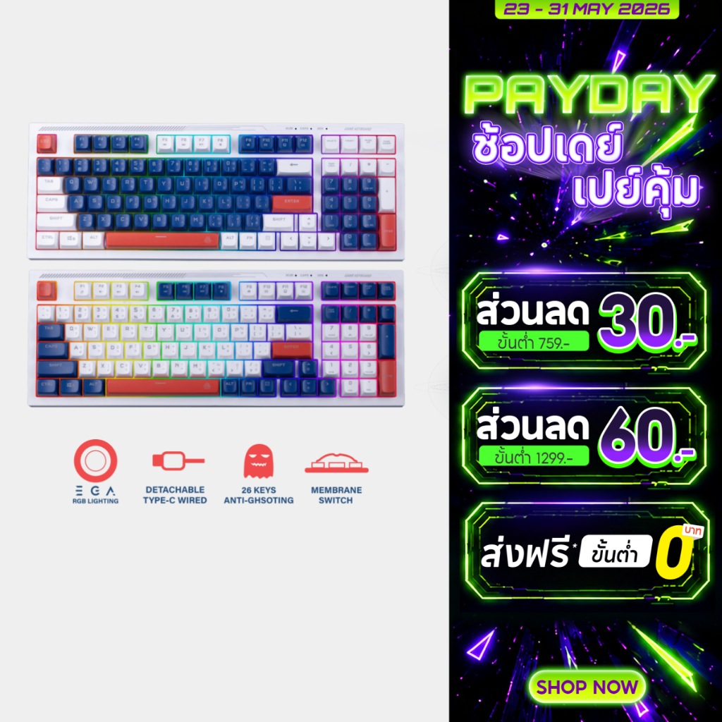EGA คีย์บอร์ดไฟ RGB TYPE K10 Membrane Switch เสียงเบา ปุ่มนุ่ม แป้นไทย/อังกฤษ