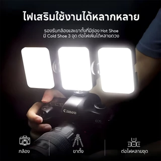 JQVITEK ไฟส่องเซลฟี่พกพา ไฟไลฟ์สด ไฟสำหรับมือถือ ไฟถ่ายรูป TL61 มีคลิปหนีบ ปรับสีและความสว่างได้ ใช้ได้ทุกสถานการณ์