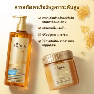 แชมพูขจัดรังแค ครีมนวด ลดรังแค ครีมหมักผม ซ่อมแซมผมระดับซาลอน ชุดบำรุงผม