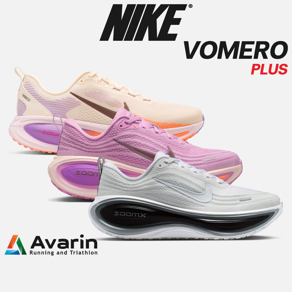 Nike Vomero Plus / Vomero 18 [Men/Women] (ฟรี! ตารางซ้อม) รองเท้าวิ่งถนน Max Cushion ซัพพอร์ตสูงสุด นุ่ม ใส่สบาย